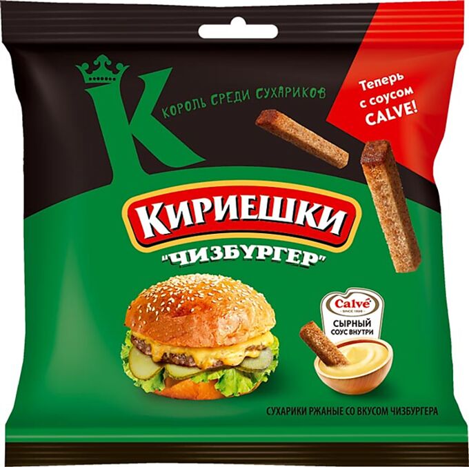картинка Кириешки ЧИЗБУРГЕР СЫР соус Сухарики 60г от нашего магазина