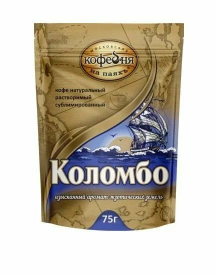 картинка Моск кофейня КОЛОМБО 75гр ПАКЕТ кофе растворим от нашего магазина
