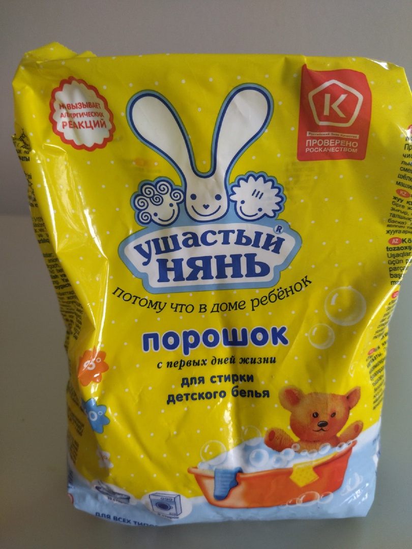 картинка УШАСТЫЙ НЯНЬ Порошок детский 2400кг от нашего магазина