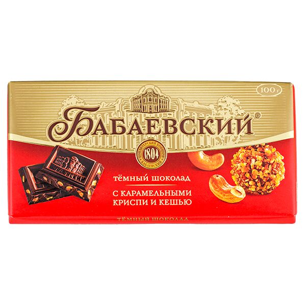 картинка Бабаевский Карамель криспи Кешью Темный 75гр от нашего магазина