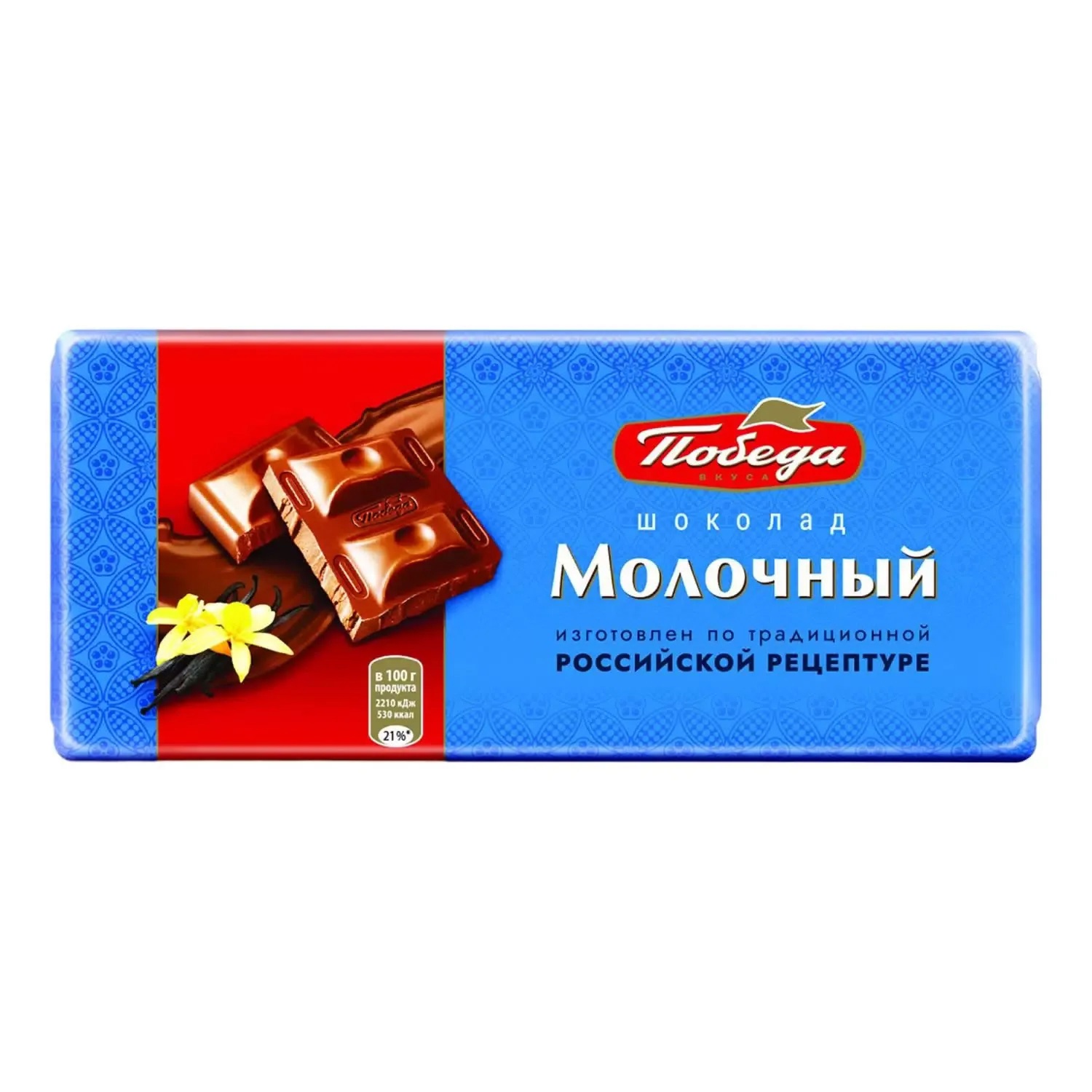 картинка Победа МОЛОЧНЫЙ 80г шоколад от нашего магазина