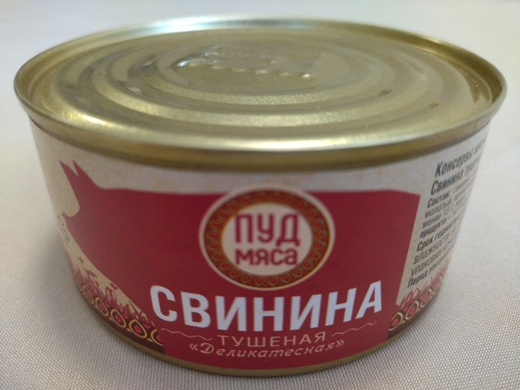 картинка ПУД МЯСА СВИНИНА тушеная (325г.) от нашего магазина