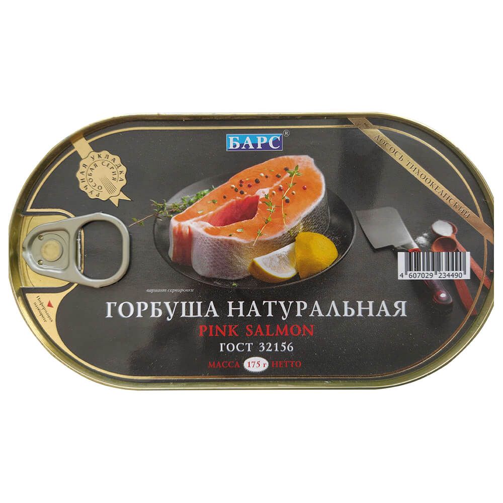 картинка Барс Горбуша натуральная куски 175гр ОВАЛ от нашего магазина