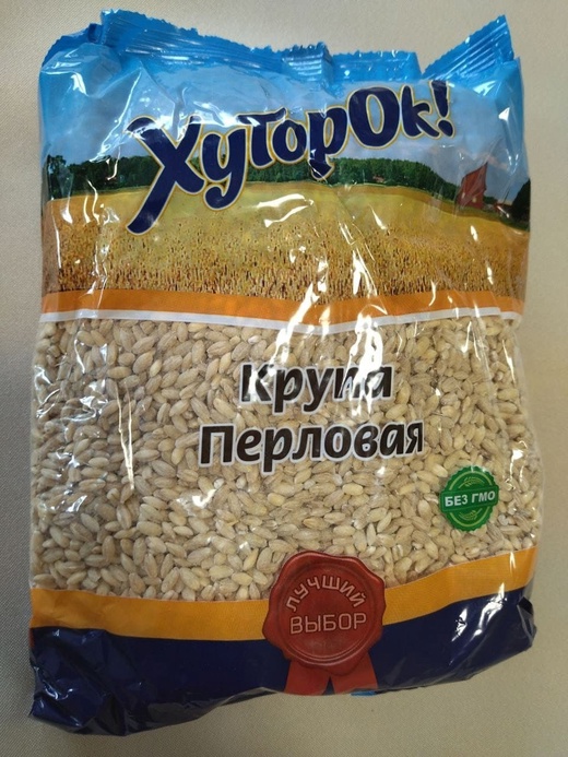 картинка Хуторок Перловая крупа 900г от нашего магазина