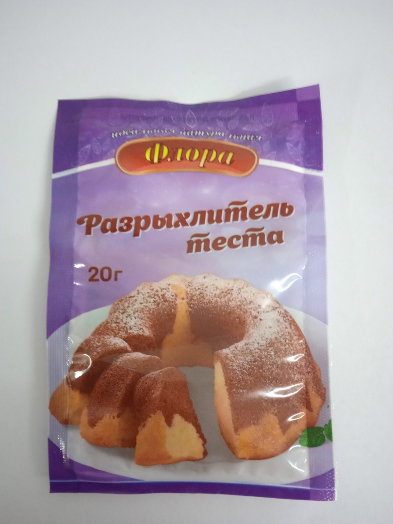 картинка ФЛОРА Разрыхлитель 20г. от нашего магазина