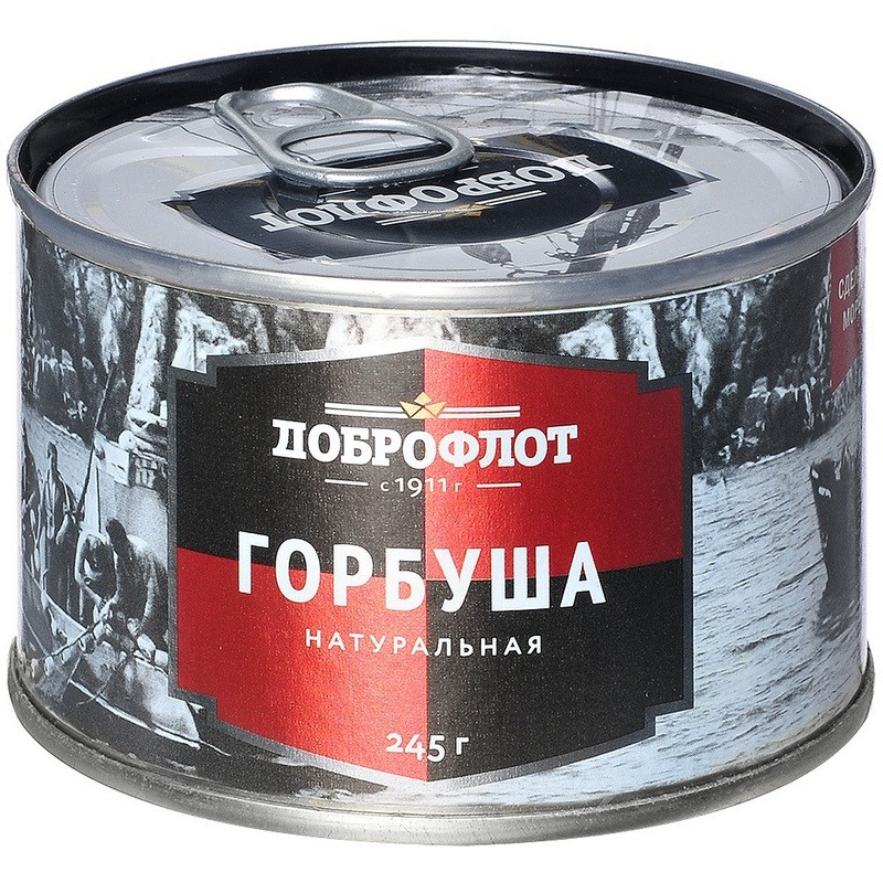 картинка Доброфлот Горбуша натуральная жб 245гр от нашего магазина
