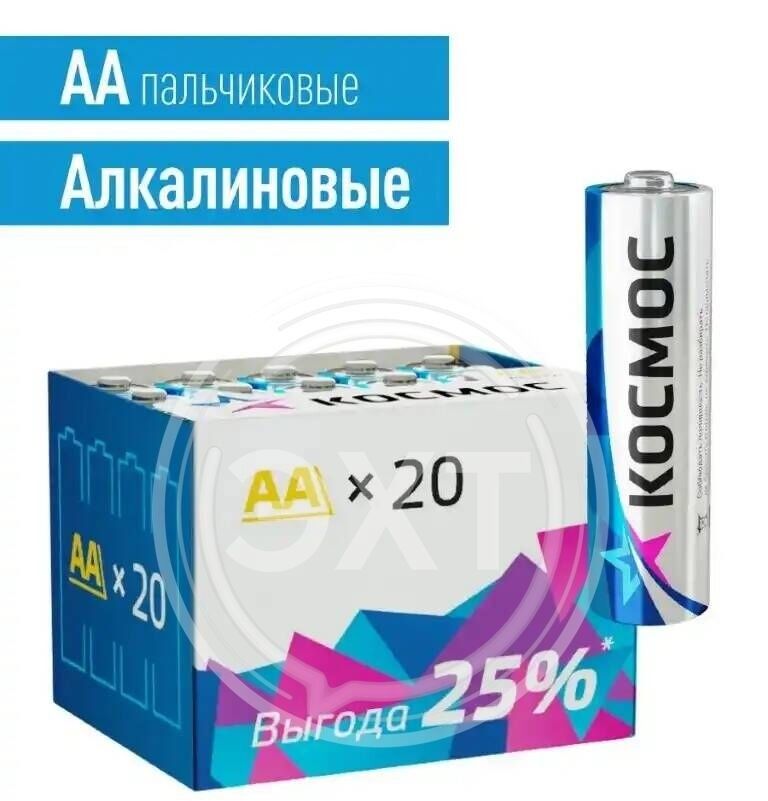 картинка Батарейка LR6 Космос (AA) 1.5V Alkaline 1шт пальчик от нашего магазина