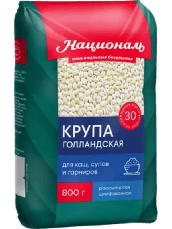картинка Националь Перловая Голландская 800гр крупа от нашего магазина