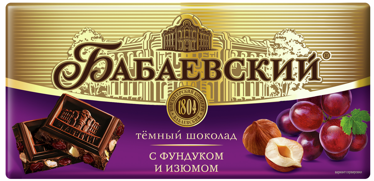 картинка Бабаевский ФУНДУК ИЗЮМ Темный 75гр от нашего магазина
