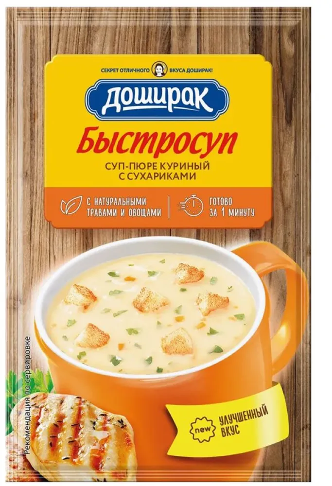 картинка Доширак БЫСТРОСУП Куриный с СУХАРИКАМИ 17гр от нашего магазина