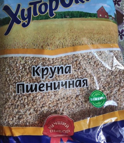 картинка Хуторок ПШЕНИЧНАЯ крупа 900г от нашего магазина