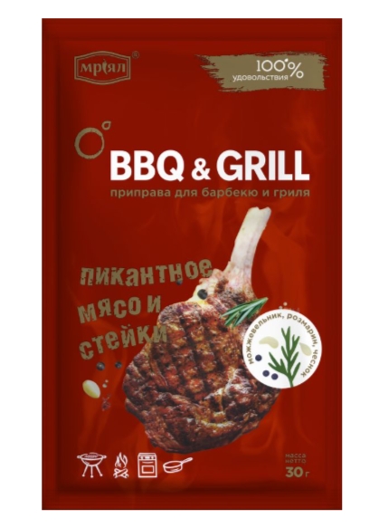 картинка Мриял МЯСА И СТЕЙКИ 30гр приправа                                     от нашего магазина