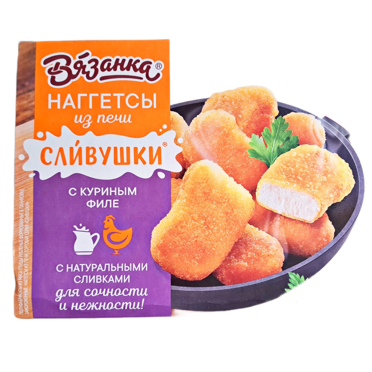 картинка Вяз Наггетсы СЛИВУШКИ тм Вязанка (1 шт 250 г) от нашего магазина