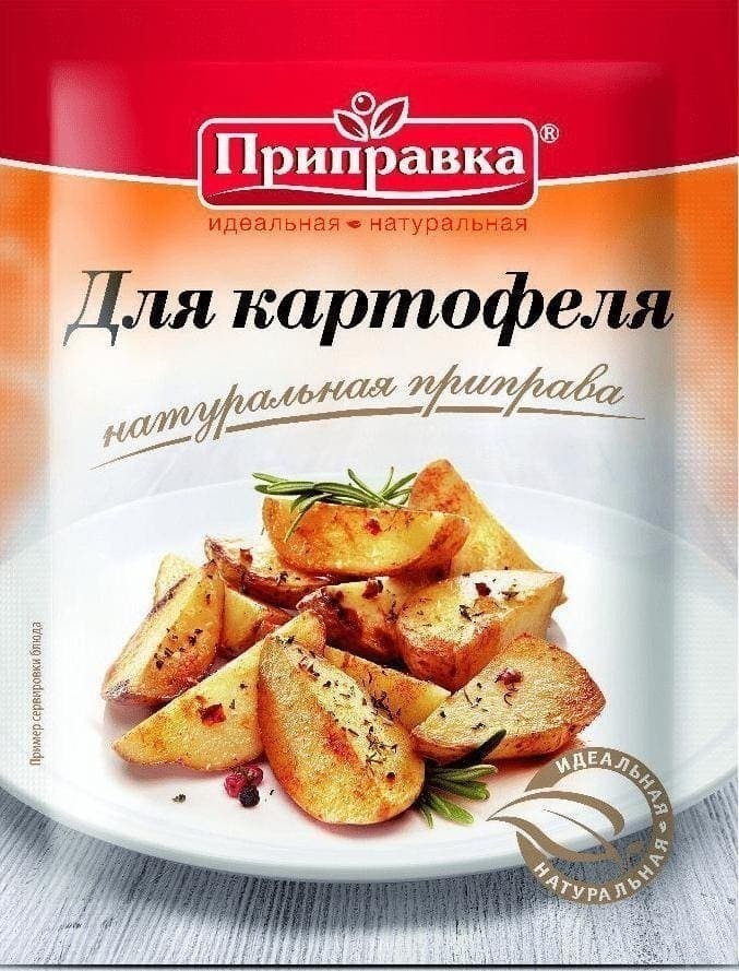 картинка Приправия КАРТОФЕЛЬ 15гр от нашего магазина