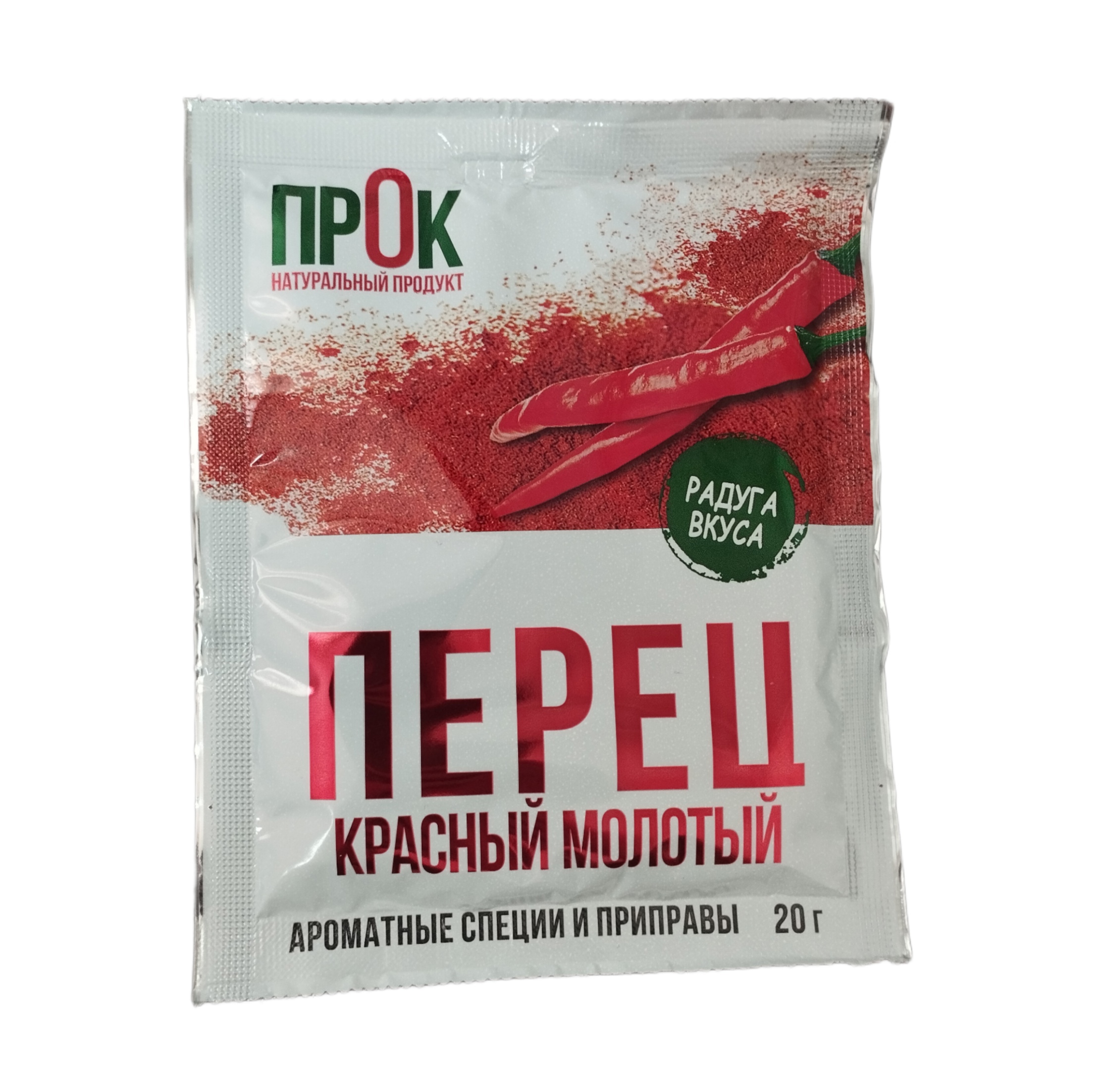 картинка Прок Красный МОЛОТЫЙ перец 20г. от нашего магазина