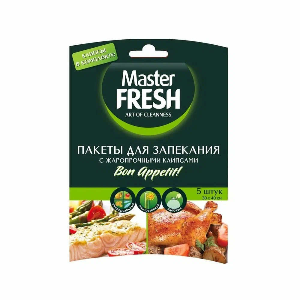 картинка Мастер Пакеты для ЗАПЕКАНИЯ 5 шт от нашего магазина
