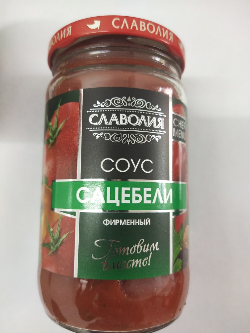 картинка СЛАВ соус САЦЕБЕЛИ 380г. СТЕКЛО от нашего магазина
