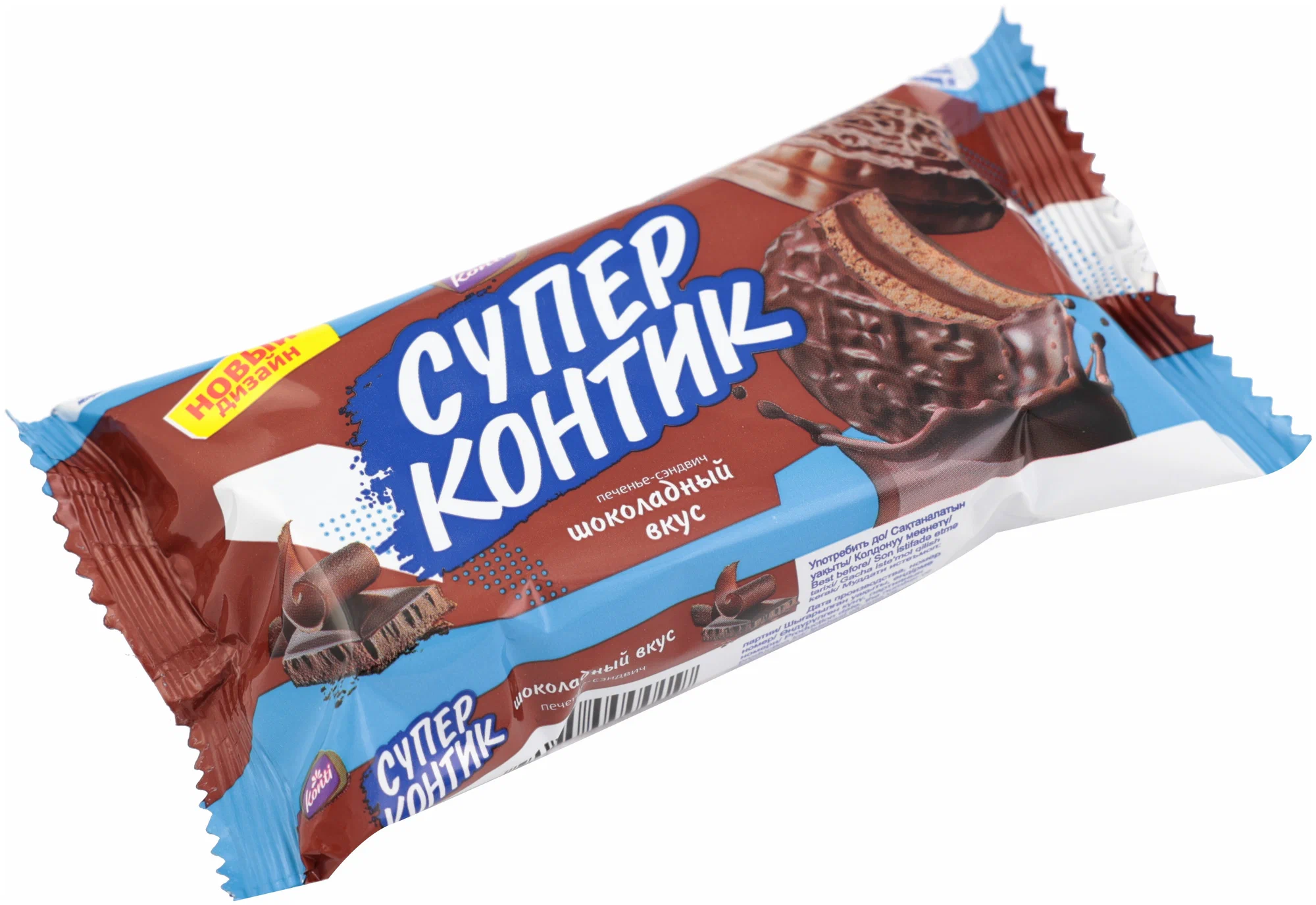 картинка Супер-Контик ШОКОЛАД вкус печенье-сэндвич 100гр ШТУЧНЫЙ от нашего магазина