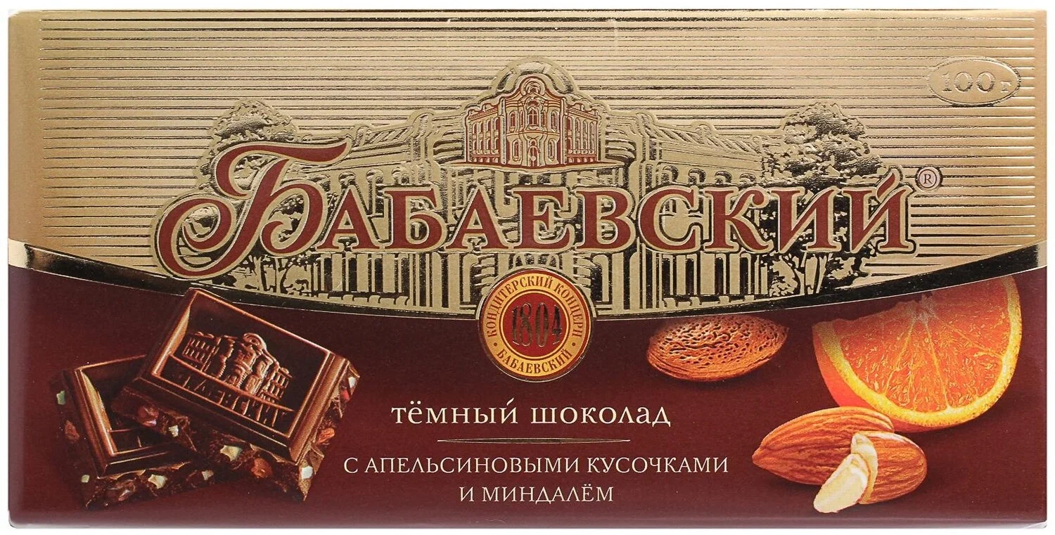 картинка Бабаевский АПЕЛЬСИН МИНДАЛЬ Темный 75гр от нашего магазина