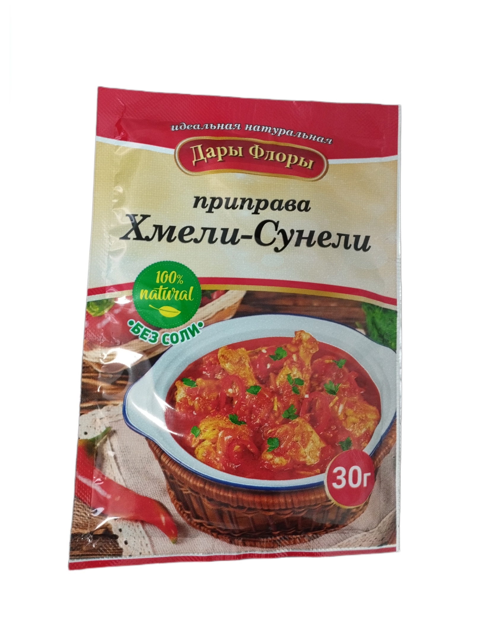 картинка Флора ХМЕЛИ СУНЕЛИ 30г от нашего магазина