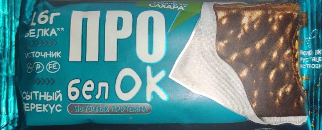 картинка Лак ПРОбелОК Без добавления сахара(вес от 150гр) конфет от нашего магазина