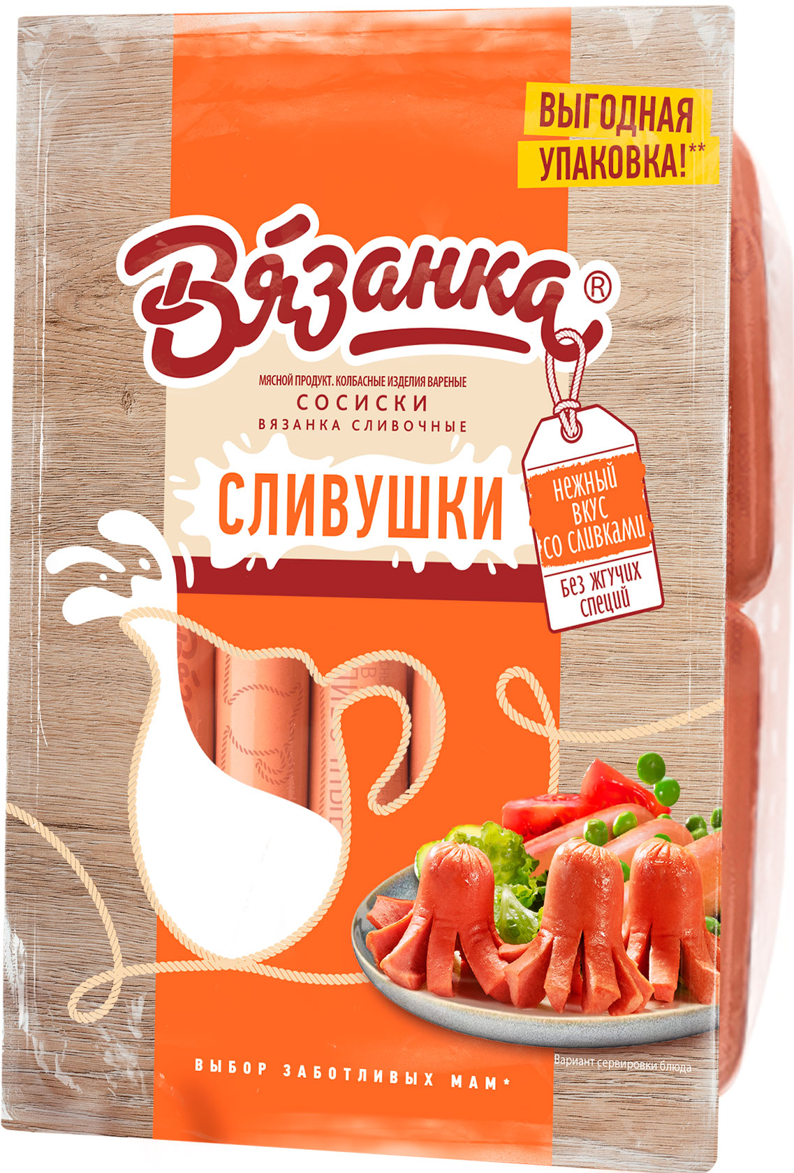 картинка Стар Вязанка ВЕСОВЫЕ Сосиски СЛИВУШКИ(вес от 350гр) от нашего магазина