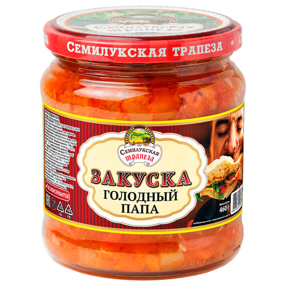 картинка Семилук. трапеза ГОЛОДНЫЙ ПАПА закуска 460 г от нашего магазина