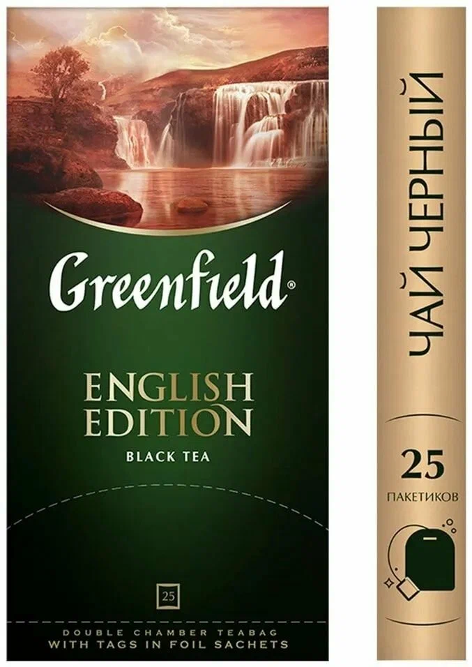 картинка Гринфилд ПАКЕТ English Edition Черный 25шт от нашего магазина