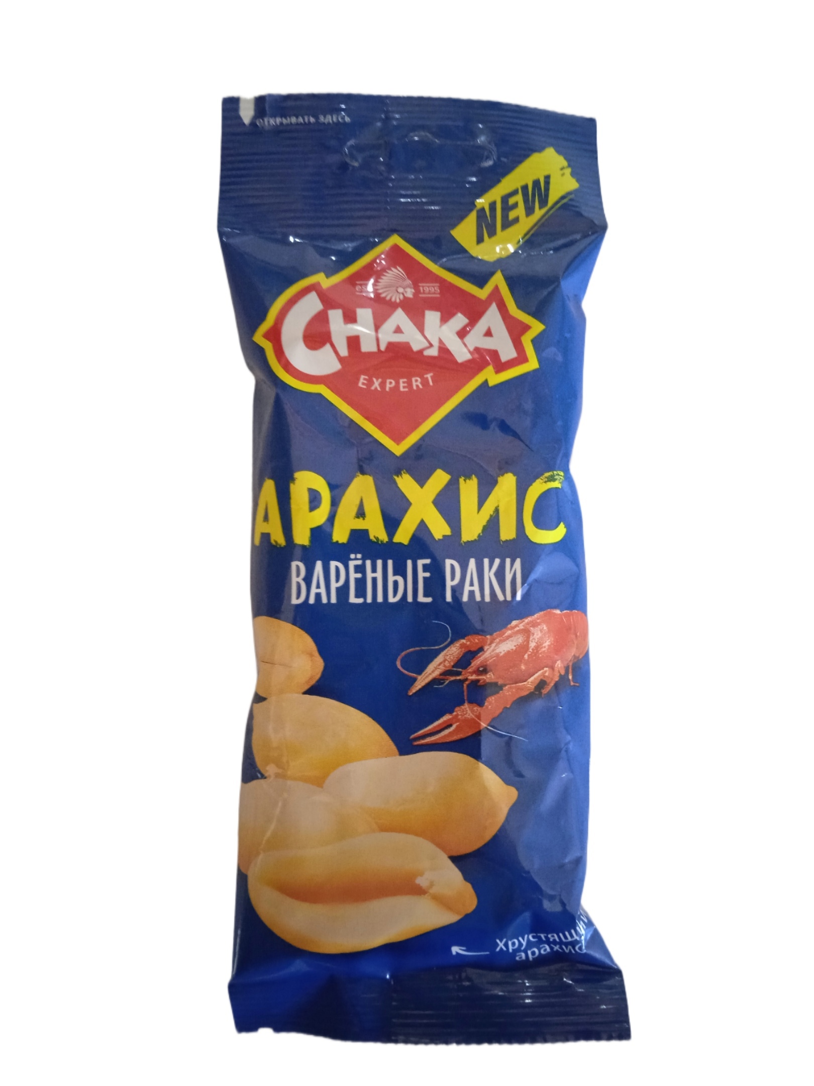 картинка Чака арахис вареные раки 50 гр от нашего магазина