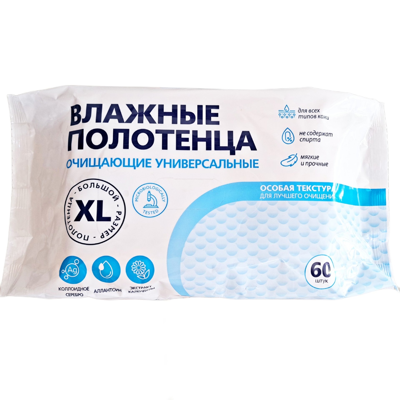картинка Влажные полотенца XL 60шт от нашего магазина