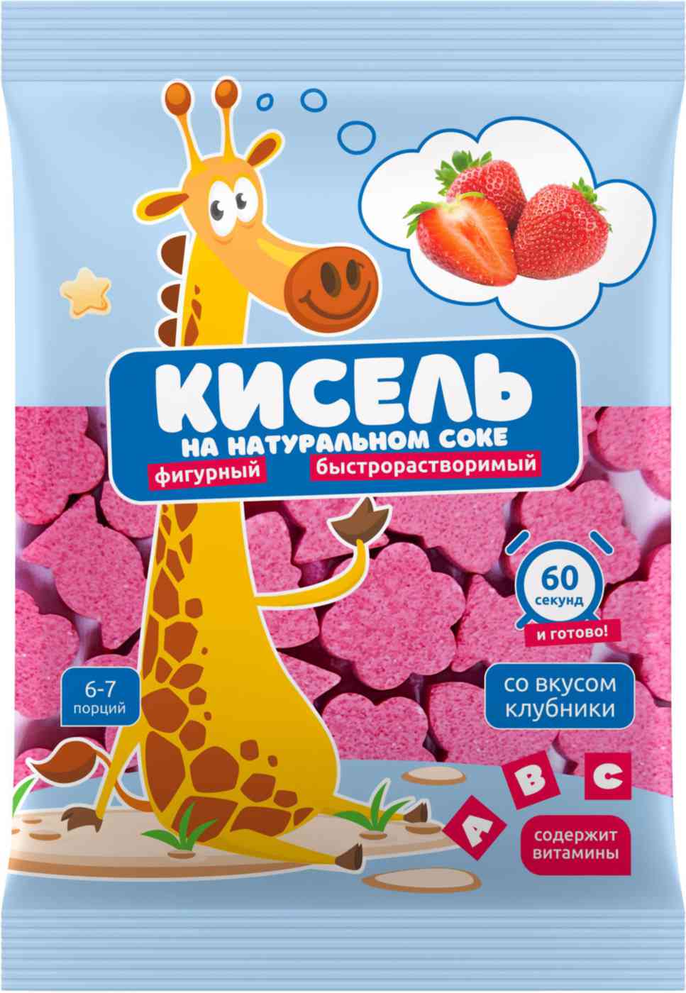 картинка Отл Кух Кисель КЛУБНИКА б/р фигурный 200гр от нашего магазина