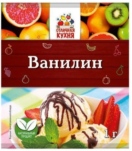 картинка Отл Кух ВАНИЛИН 1гр от нашего магазина