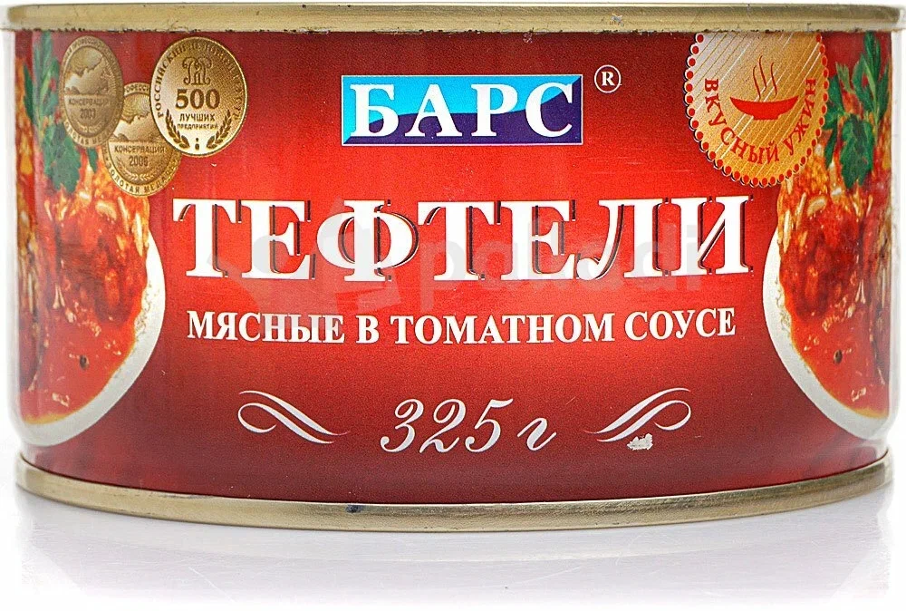 картинка Барс ТЕФТЕЛИ Мясные в томат соусе 325гр жб от нашего магазина