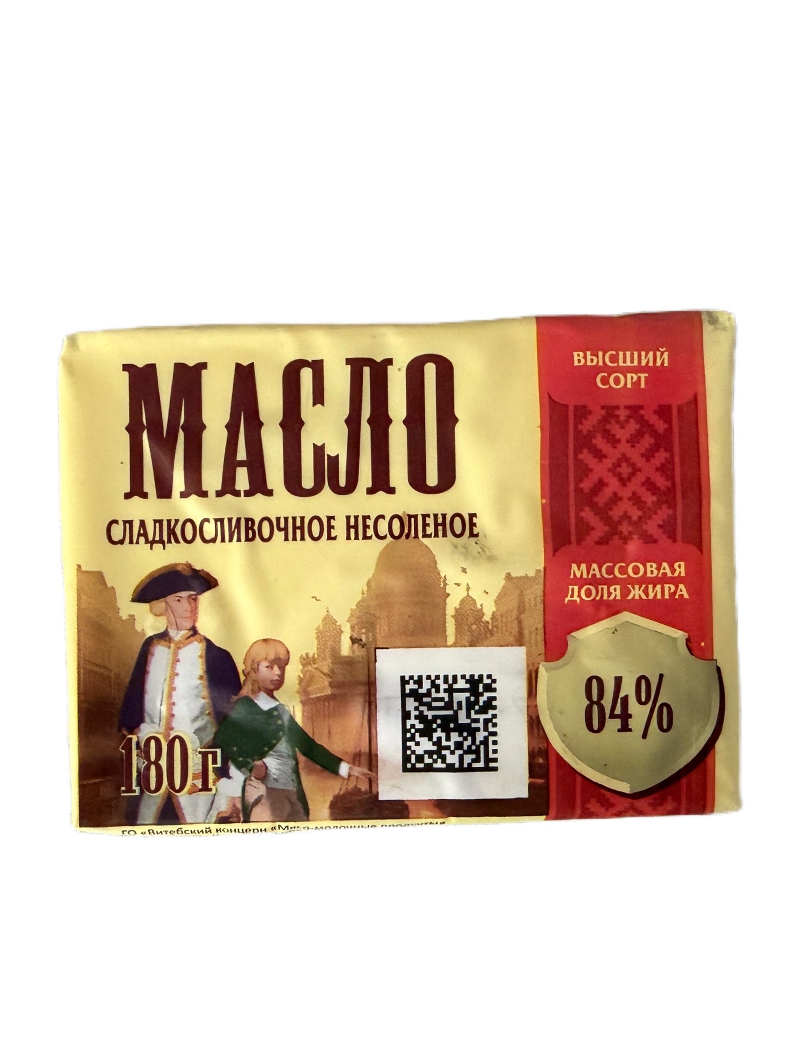 картинка Дон Леон Масло сладкослив несолен 84% 180гр от нашего магазина
