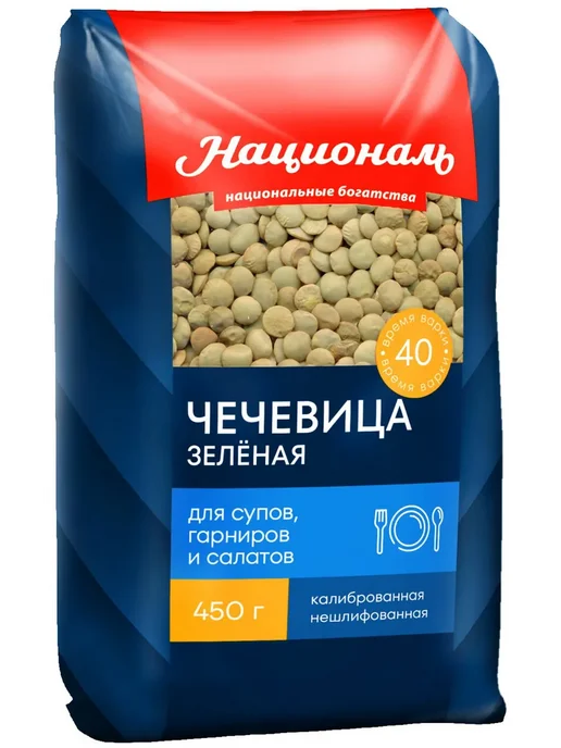 картинка Националь Чечевица ЗЕЛЕНАЯ в/с 450гр от нашего магазина