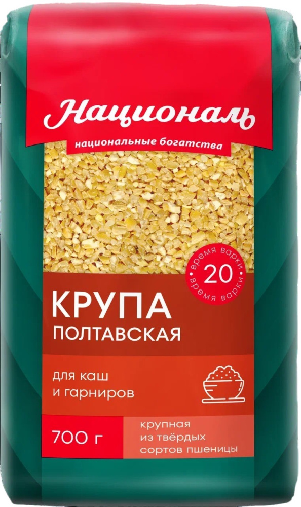 картинка Националь Пшеничная Полтавская 700гр крупа от нашего магазина