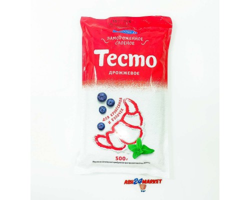 картинка Гер Тесто слоеное дрожжевое ГЕРКУЛЕС  (500г.) от нашего магазина