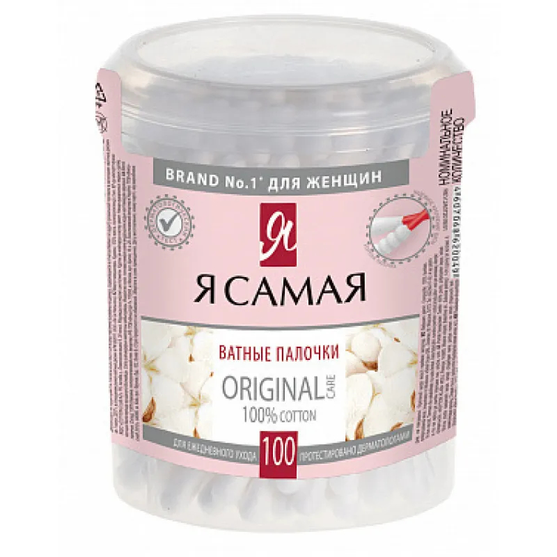 картинка Я Самая ПАЛОЧКИ Ватные 100шт Стакан от нашего магазина