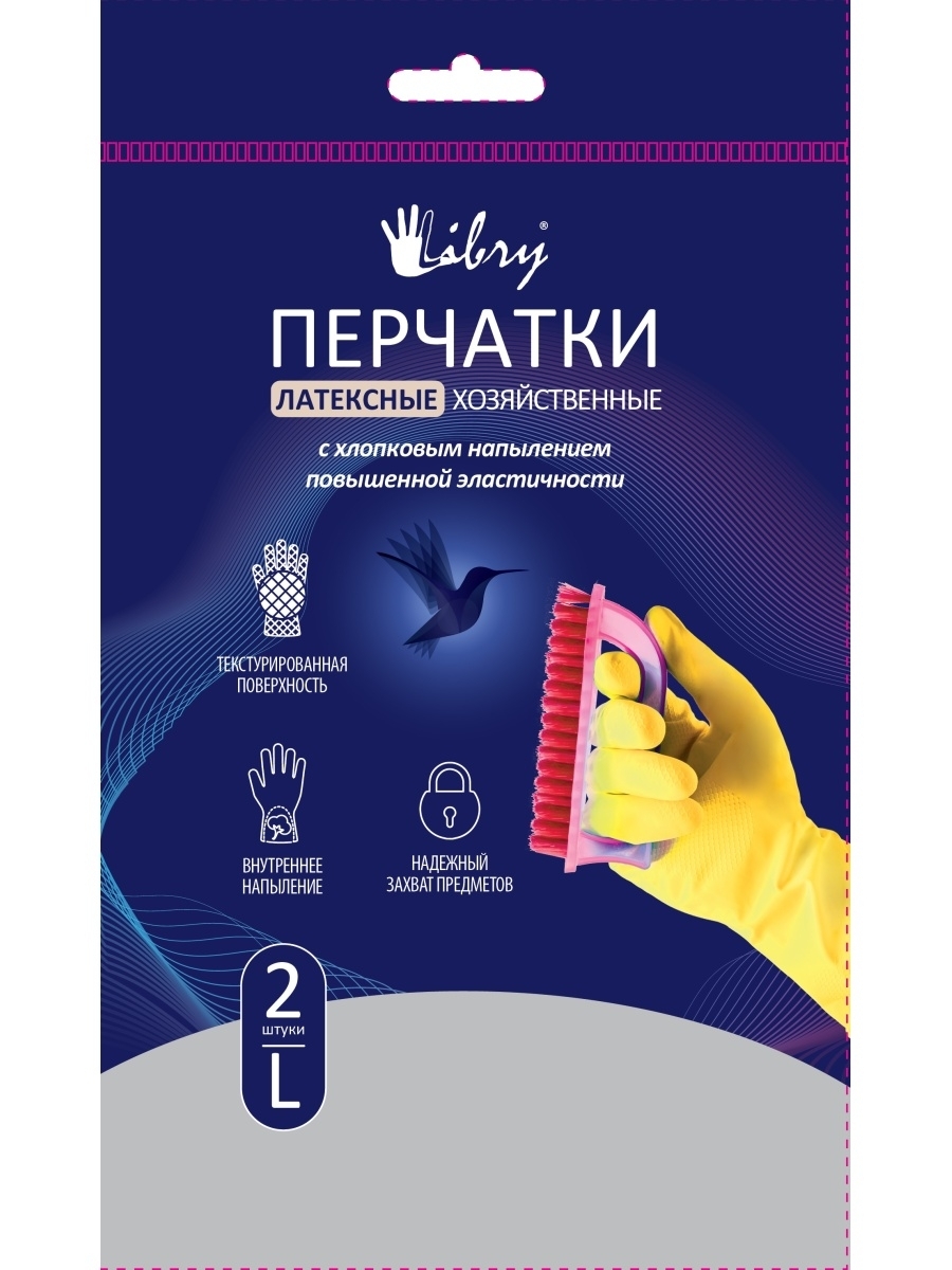картинка Перчатки хозяйственные латексные размер М от нашего магазина
