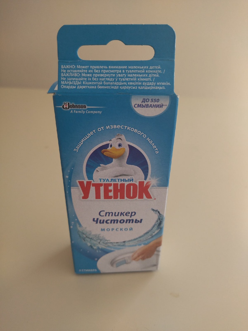 картинка Туалетный Утенок СТИКЕР(морской) от нашего магазина