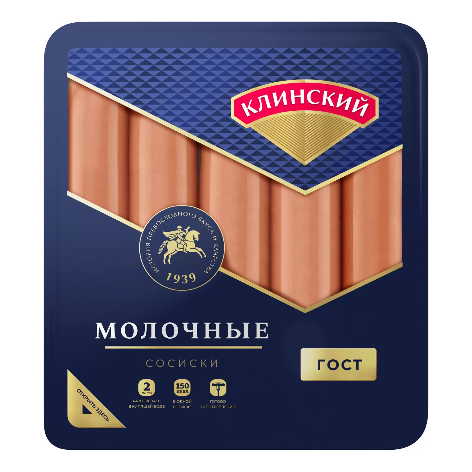 картинка Клин Сосиски МОЛОЧНЫЕ 280гр от нашего магазина