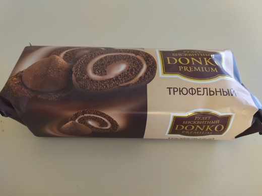 картинка Дон Рулет Бисквитный  трюфельный(160г.) от нашего магазина