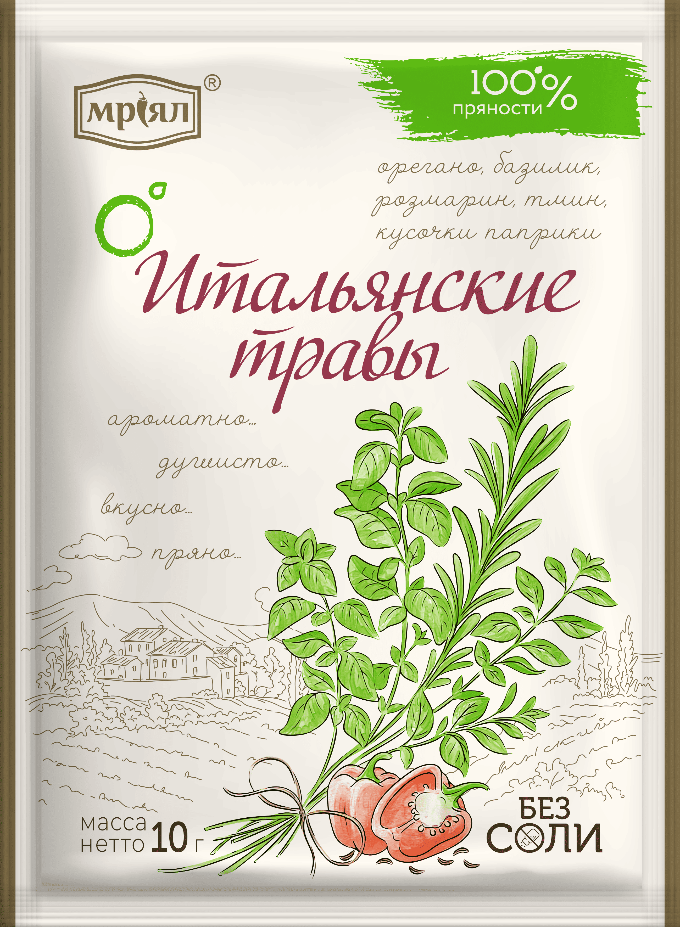 картинка Мриял ИТАЛЬЯНСКИЕ ТРАВЫ 10гр от нашего магазина