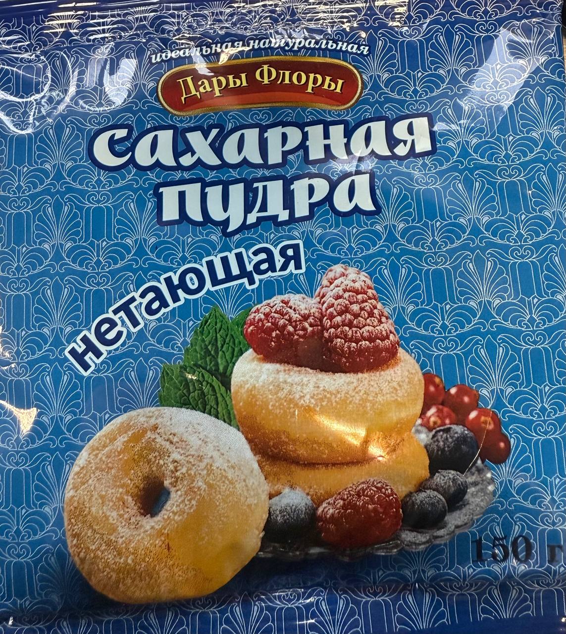 картинка Флора Сахарная пудра 150гр от нашего магазина