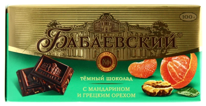 картинка Бабаевский Мандарин и грецкий орех Темный 75гр от нашего магазина