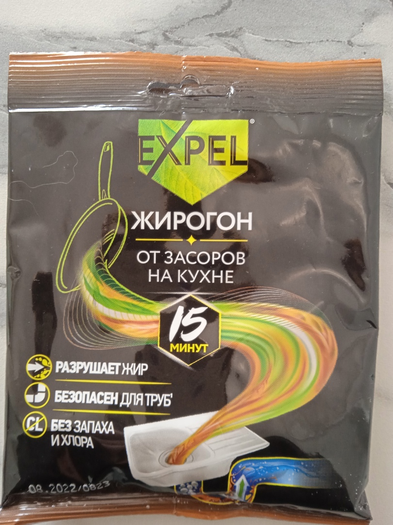 картинка Экспель Жирогон  Ср-во для устранения засоров на кухне от нашего магазина