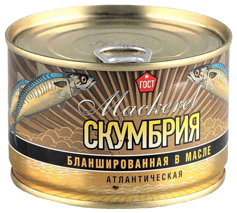 картинка Сохр Трад Скумбрия в масле 240г. ВЫСОКАЯ ЖЕЛТАЯ от нашего магазина