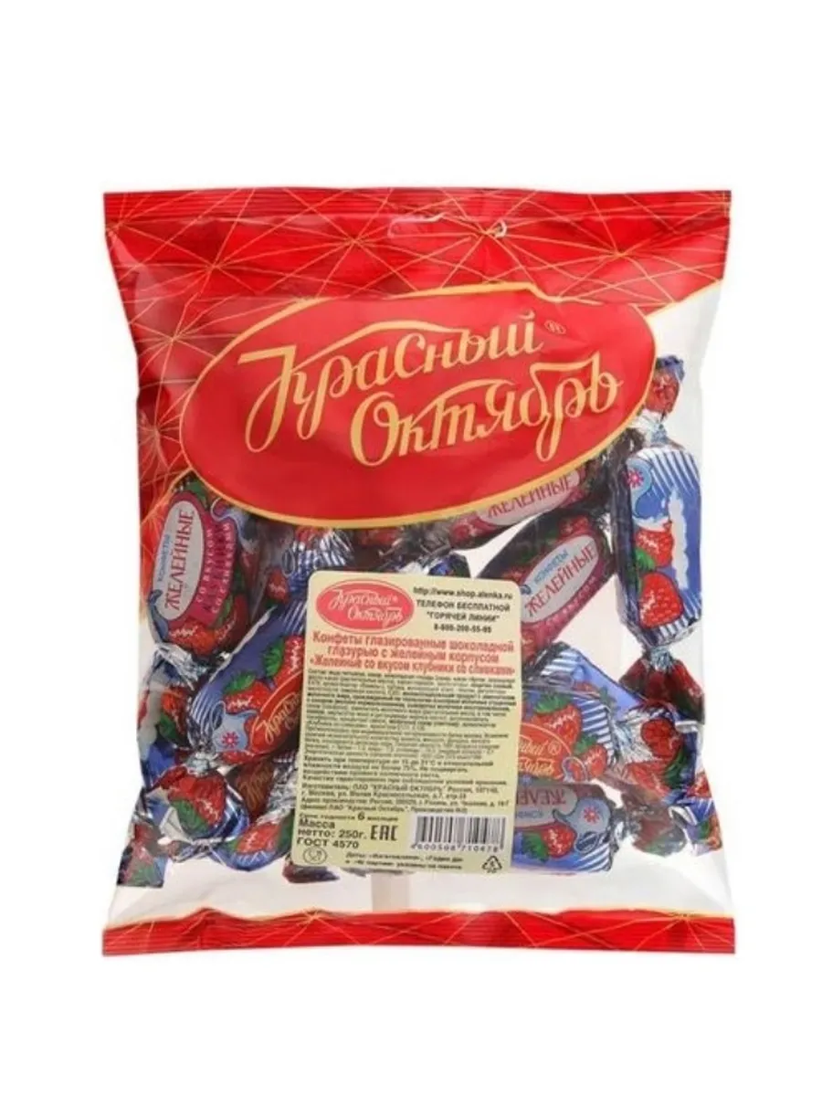 картинка Кр Окт Желейные Клубника сливки 250гр ШТУЧНЫЙ от нашего магазина