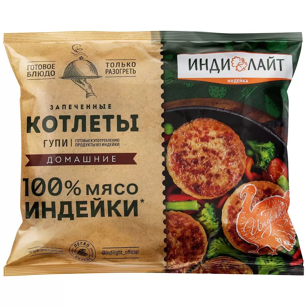 картинка Инди Котлеты из индейки домашн запечен зам 300гр от нашего магазина