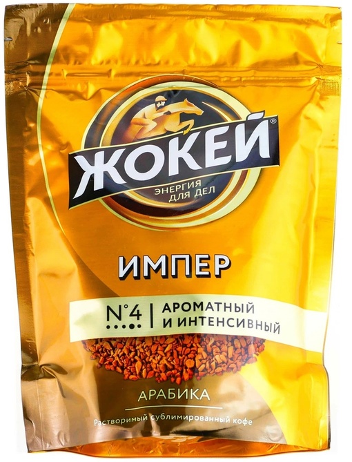 картинка Жокей ИМПЕРИАЛ МАЛЕНЬКАЯ 75гр му желтая от нашего магазина